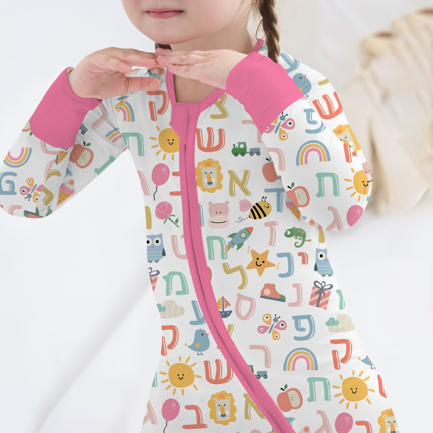 Hebrew Alphabet Zippy - StazzyBaby